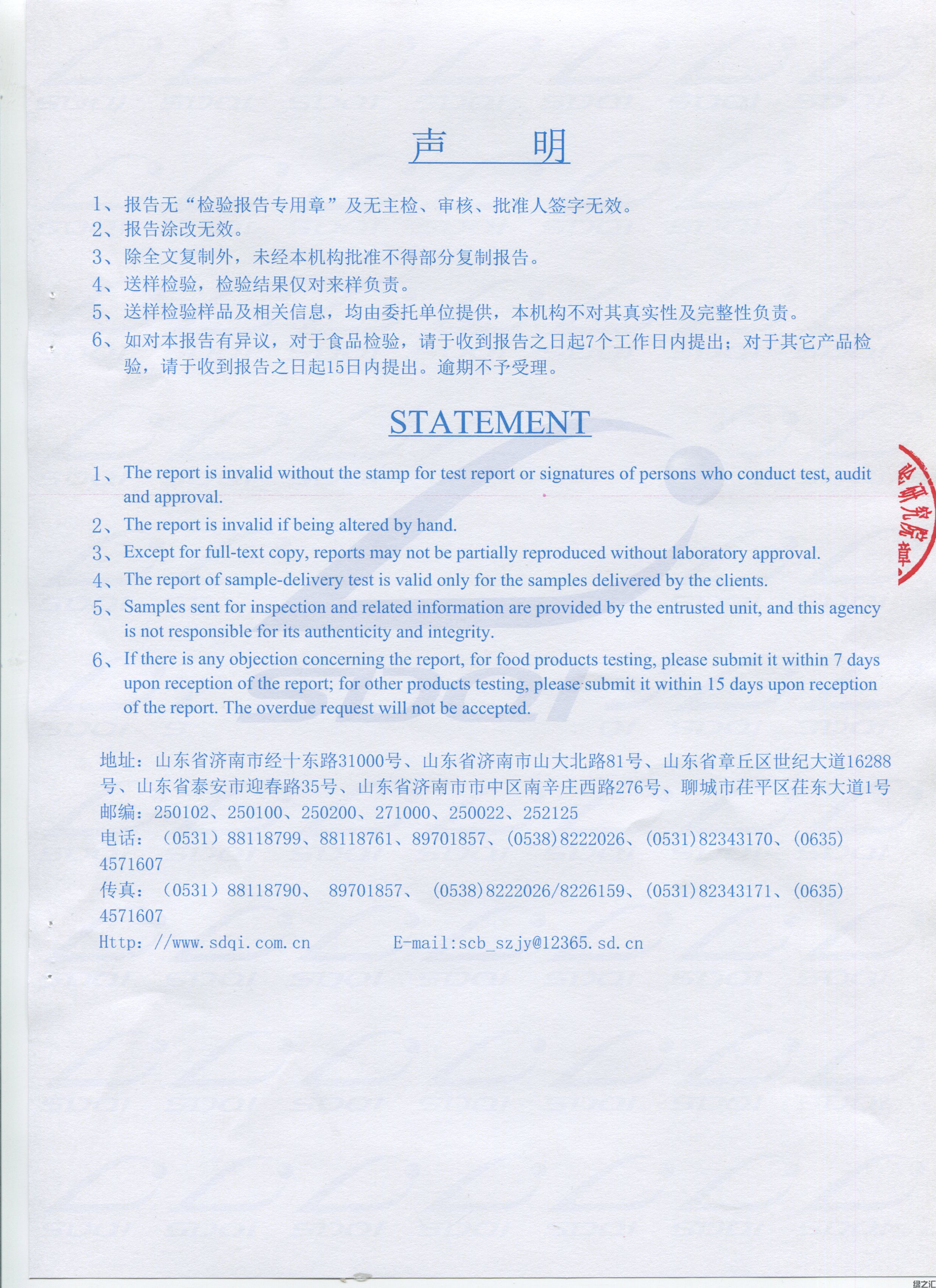 PE類收縮膜專用自然生態(tài)降解料SuperBDP2000(圖6)