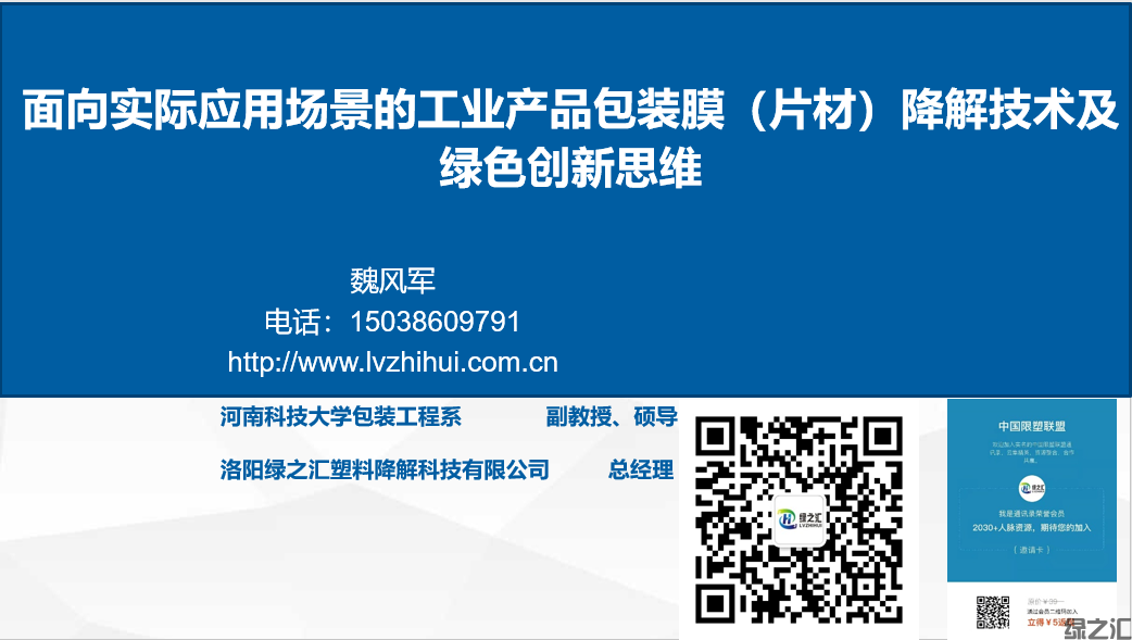 微信圖片_20220707165954.png