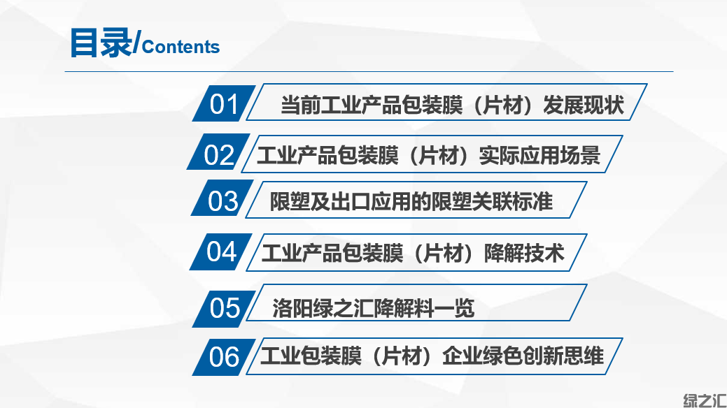 微信圖片_20220707170041.png