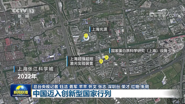 中國邁入創(chuàng)新型國家行列(圖5) 中國邁入創(chuàng)新型國家行列(圖5)