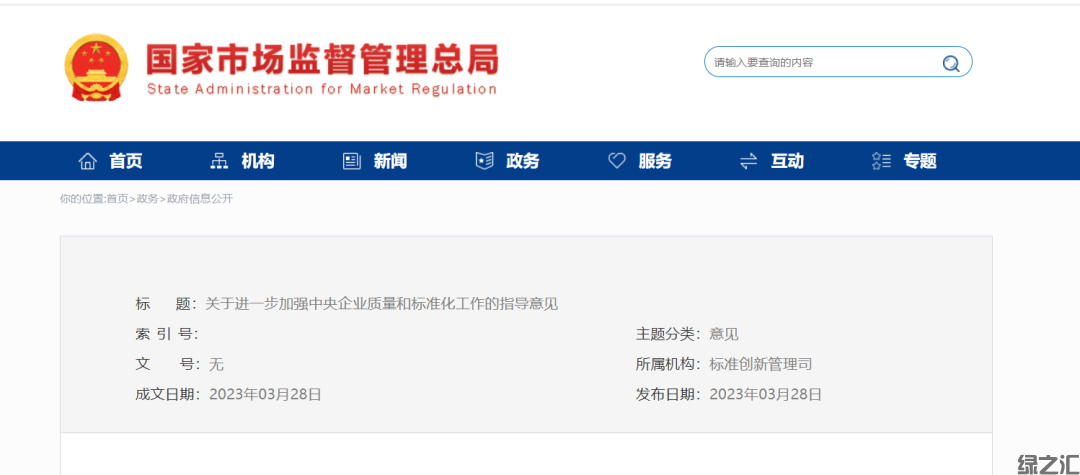 微信圖片_20230330154927.png