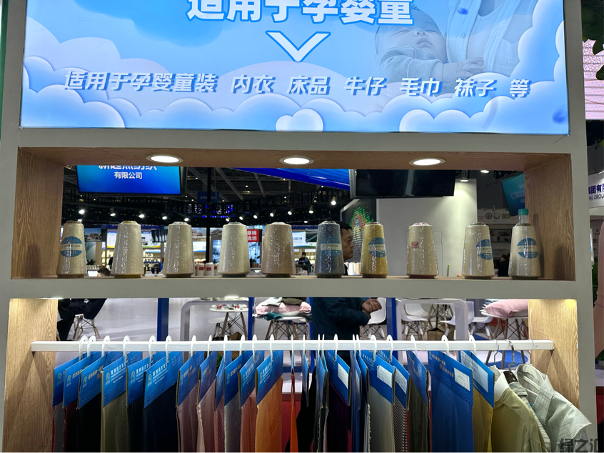 母嬰童裝領(lǐng)域的紗線產(chǎn)品創(chuàng)新(圖3)
