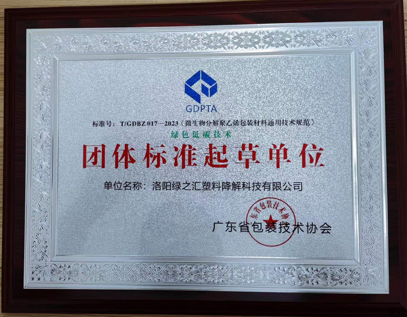 微信圖片_20230817155516.jpg