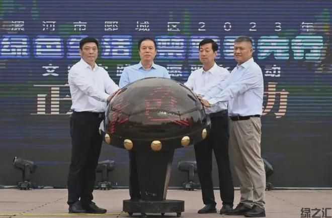 漯河市郾城區(qū)啟動(dòng)2023年“綠色生活，禁塑我先行”活動(dòng)(圖3)