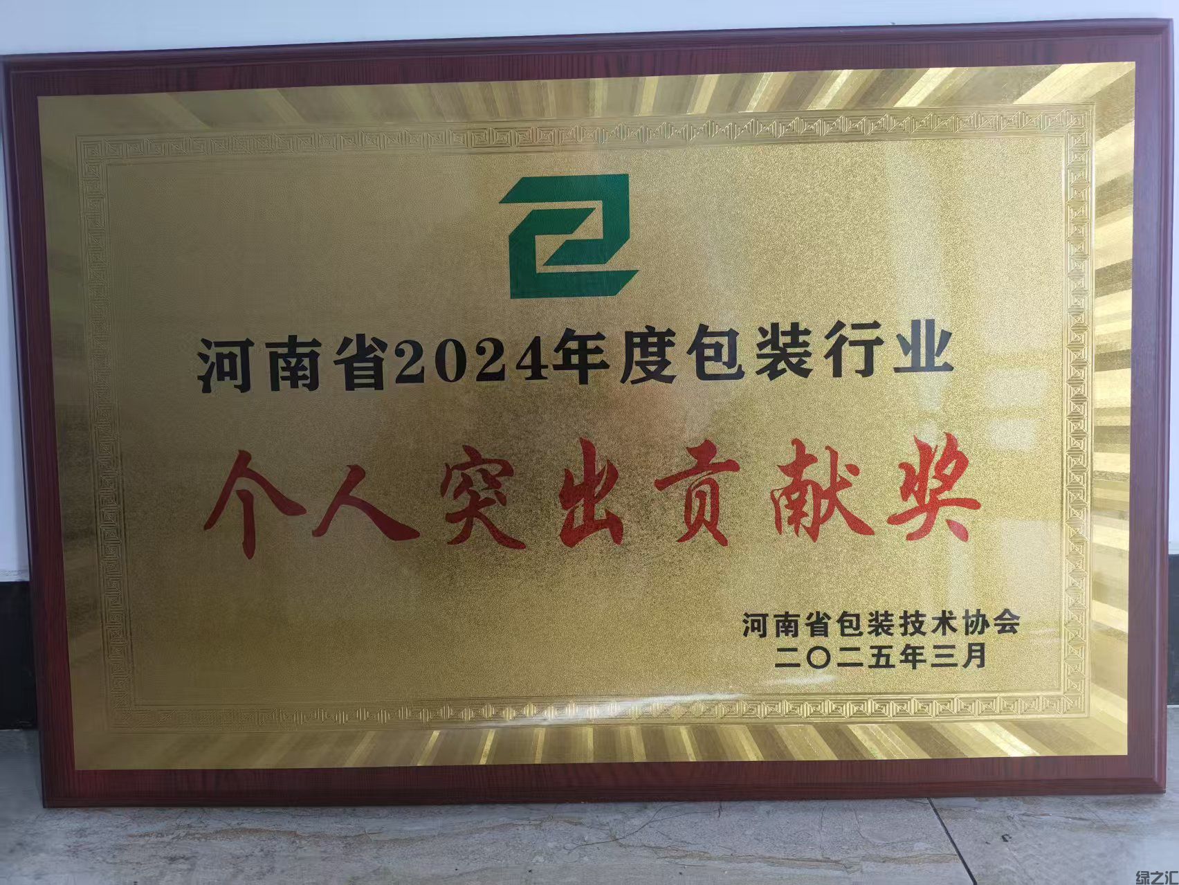 微信圖片_20250403083813.jpg