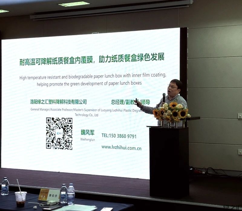 微信圖片_20250412091859.jpg