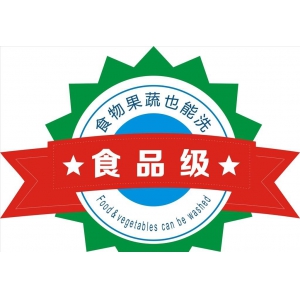 中國專家學(xué)者呼吁全產(chǎn)業(yè)鏈參與回收材料食品級利用