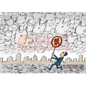 新疆自治區(qū)發(fā)展改革委 生態(tài)環(huán)境廳 關(guān)于印發(fā)《進(jìn)一步加強塑料污染治理工作實施方案》的通知