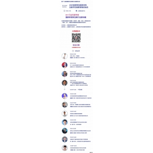 綠之匯將出席2021 第十七屆上海國際薄膜軟包裝展覽會并發(fā)表演講