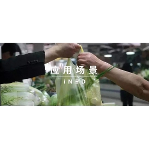 禁塑令之下，“可降解”迎來(lái)聚光燈