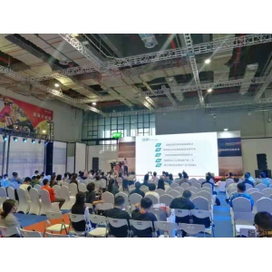 綠之匯出席上海國際薄膜軟包裝展覽會并發(fā)表演講