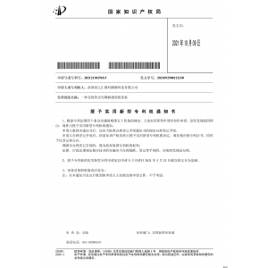 綠之匯授權(quán)實(shí)用新型專利：一種無(wú)吸管式可降解透明奶茶杯