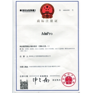 綠之匯厭氧降解料注冊商標(biāo)AdmPro