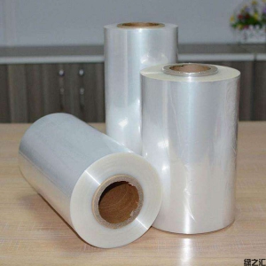 可降解PVC全自動化妝品收縮膜