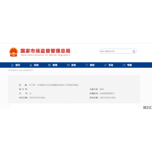 國資委對央企“雙碳”提新要求！鼓勵(lì)央企參與綠色產(chǎn)品標(biāo)準(zhǔn)體系建設(shè)