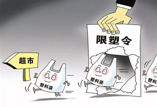 最嚴限塑令襲來，可降解塑料行業(yè)或迎春天？(圖1)