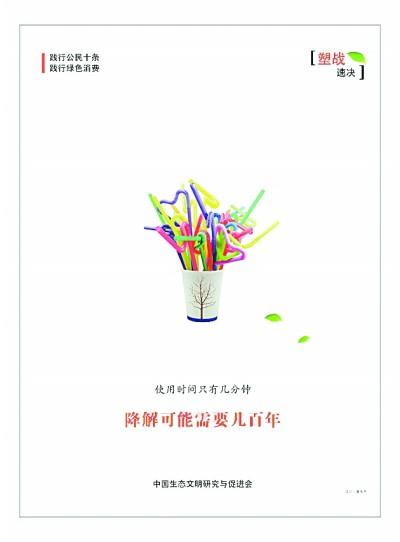 “限塑令”升級，部分地區(qū)先行禁塑(圖3)