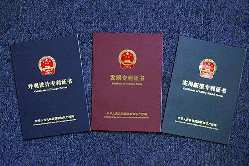 降解塑料產(chǎn)品知識(shí)產(chǎn)權(quán)保護(hù)(圖1)