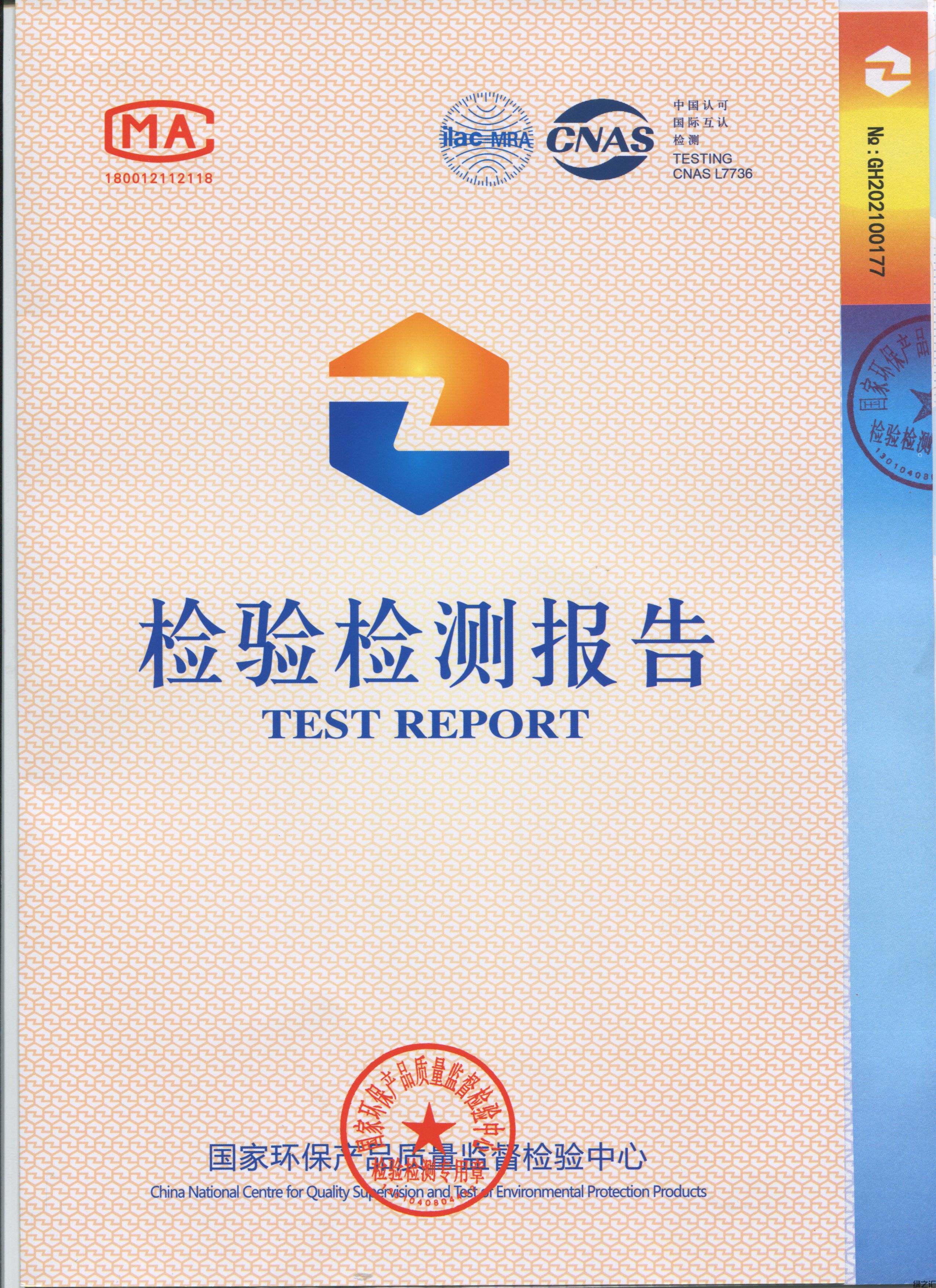 OPO 1000可降解可焚燒代塑母粒(圖5)