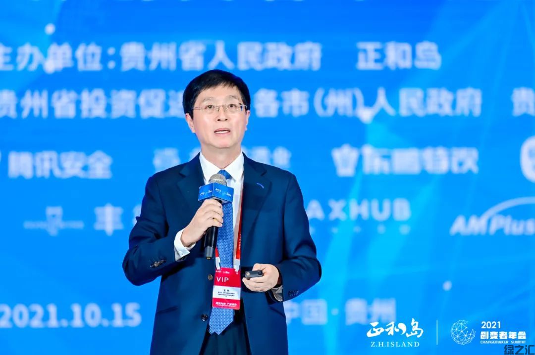 王林：大變局下，企業(yè)的4條出路(圖1)