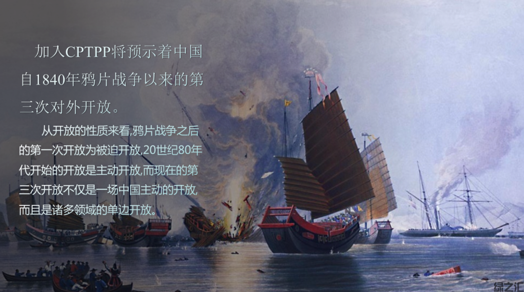 王林：大變局下，企業(yè)的4條出路(圖2)