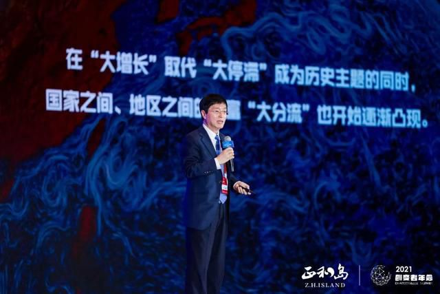 王林：大變局下，企業(yè)的4條出路(圖4)