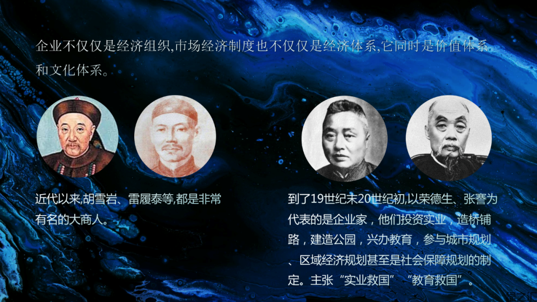 王林：大變局下，企業(yè)的4條出路(圖5)