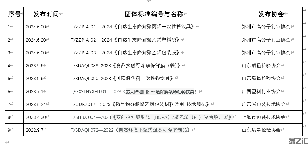 微信圖片_20241020102532.png